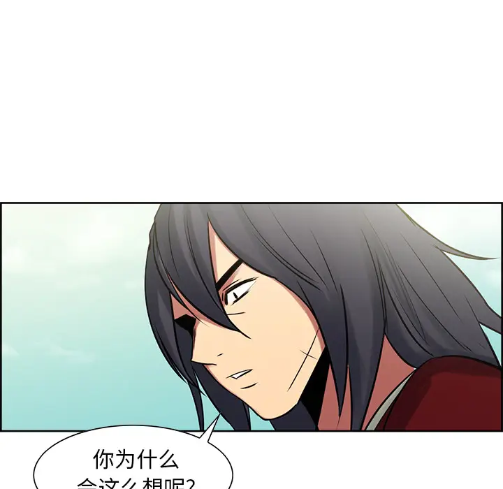 Erostica~征服美女记[顶通]韩漫全集-第33话无删减无遮挡章节图片 