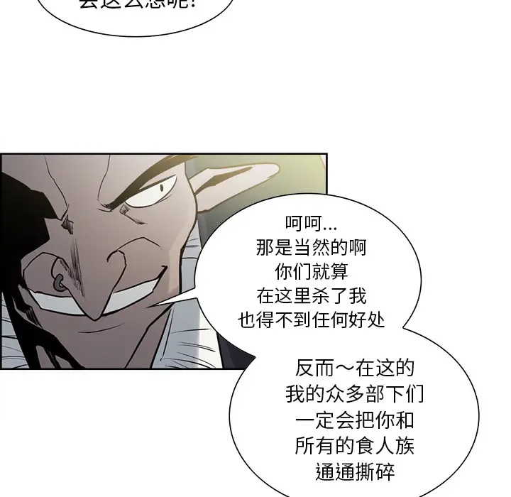 Erostica~征服美女记[顶通]韩漫全集-第33话无删减无遮挡章节图片 