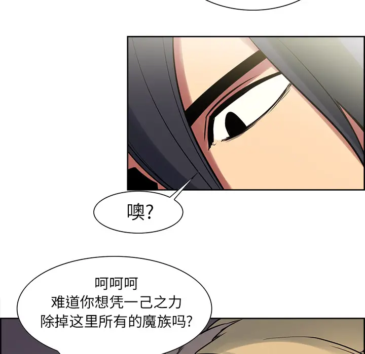 Erostica~征服美女记[顶通]韩漫全集-第33话无删减无遮挡章节图片 