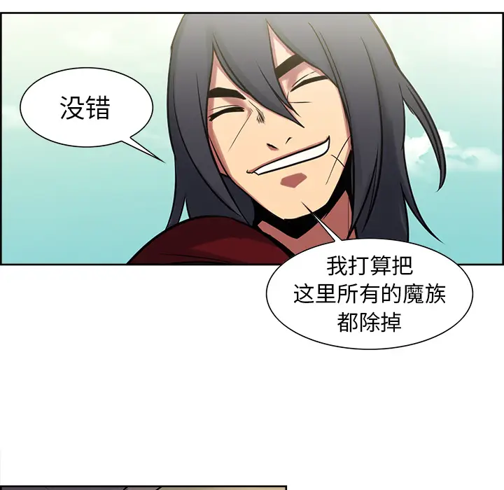 Erostica~征服美女记[顶通]韩漫全集-第33话无删减无遮挡章节图片 