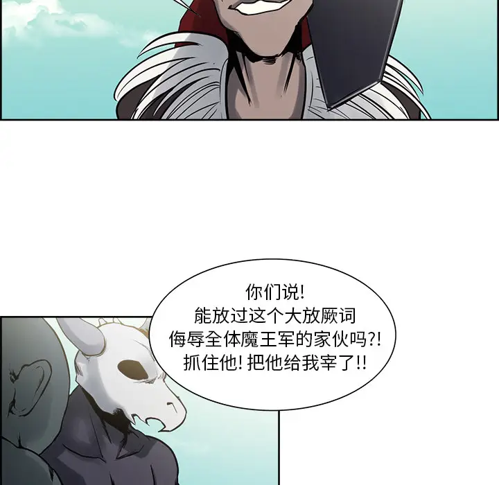 Erostica~征服美女记[顶通]韩漫全集-第33话无删减无遮挡章节图片 