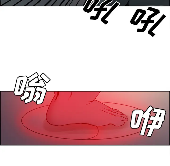 Erostica~征服美女记[顶通]韩漫全集-第33话无删减无遮挡章节图片 