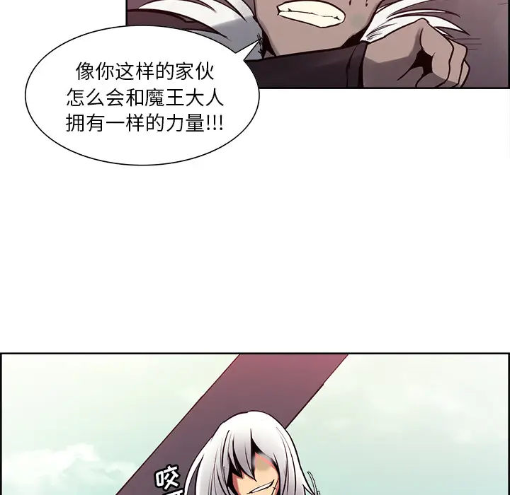 Erostica~征服美女记[顶通]韩漫全集-第33话无删减无遮挡章节图片 