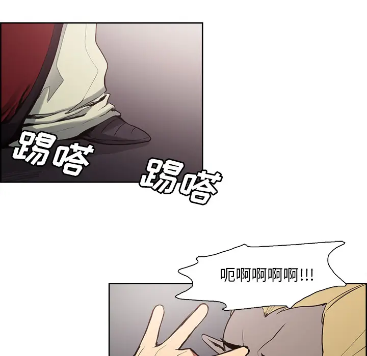 Erostica~征服美女记[顶通]韩漫全集-第34话无删减无遮挡章节图片 