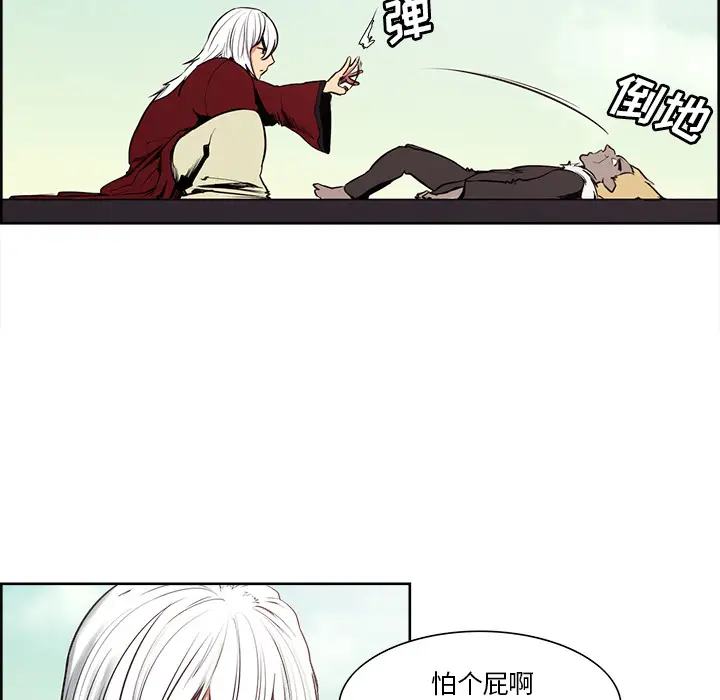 Erostica~征服美女记[顶通]韩漫全集-第34话无删减无遮挡章节图片 