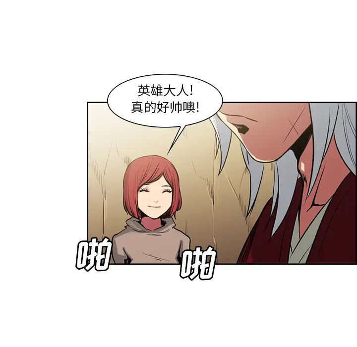 Erostica~征服美女记[顶通]韩漫全集-第34话无删减无遮挡章节图片 