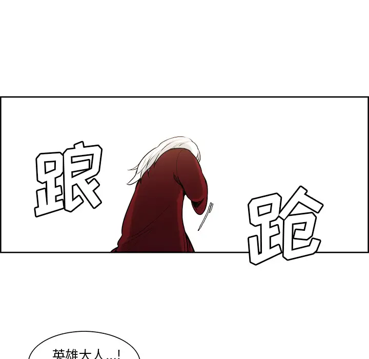 Erostica~征服美女记[顶通]韩漫全集-第34话无删减无遮挡章节图片 