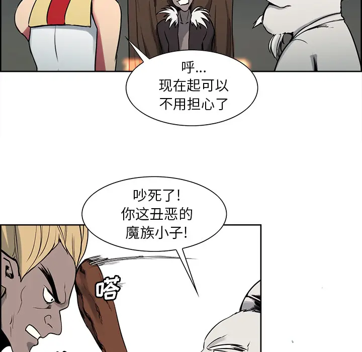 Erostica~征服美女记[顶通]韩漫全集-第34话无删减无遮挡章节图片 