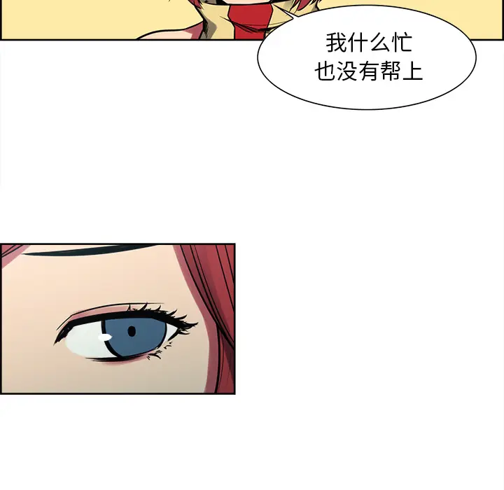 Erostica~征服美女记[顶通]韩漫全集-第34话无删减无遮挡章节图片 