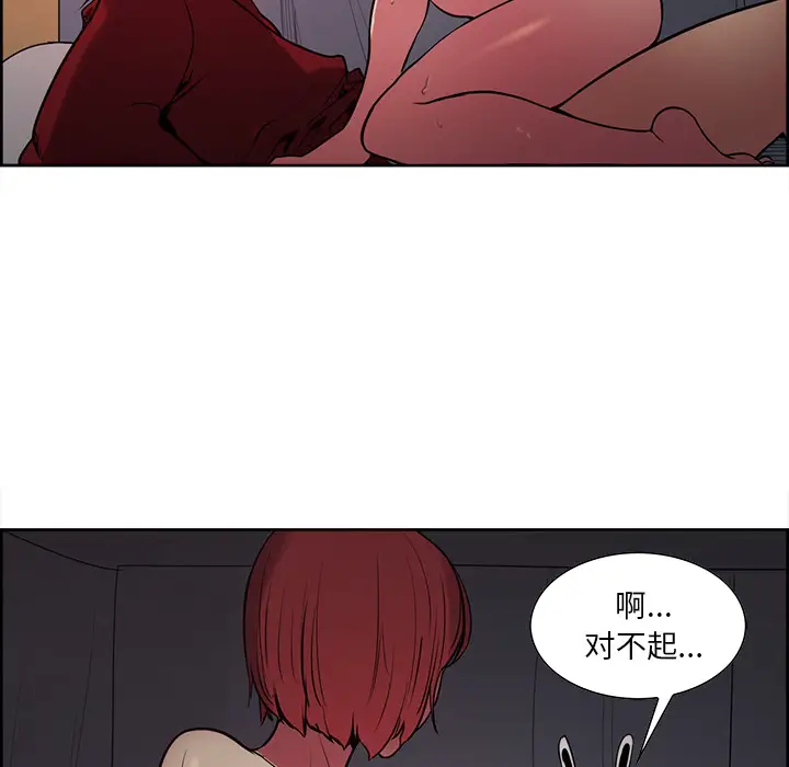 Erostica~征服美女记[顶通]韩漫全集-第34话无删减无遮挡章节图片 