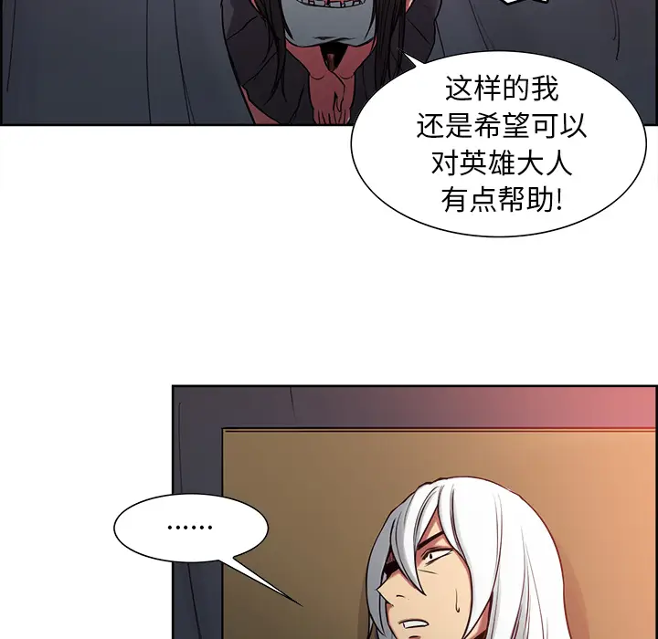 Erostica~征服美女记[顶通]韩漫全集-第35话无删减无遮挡章节图片 