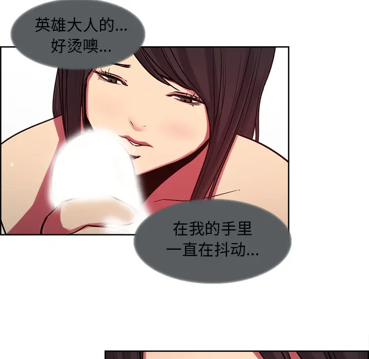 Erostica~征服美女记[顶通]韩漫全集-第35话无删减无遮挡章节图片 