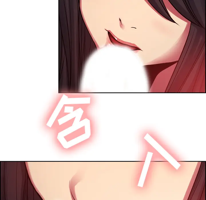 Erostica~征服美女记[顶通]韩漫全集-第35话无删减无遮挡章节图片 