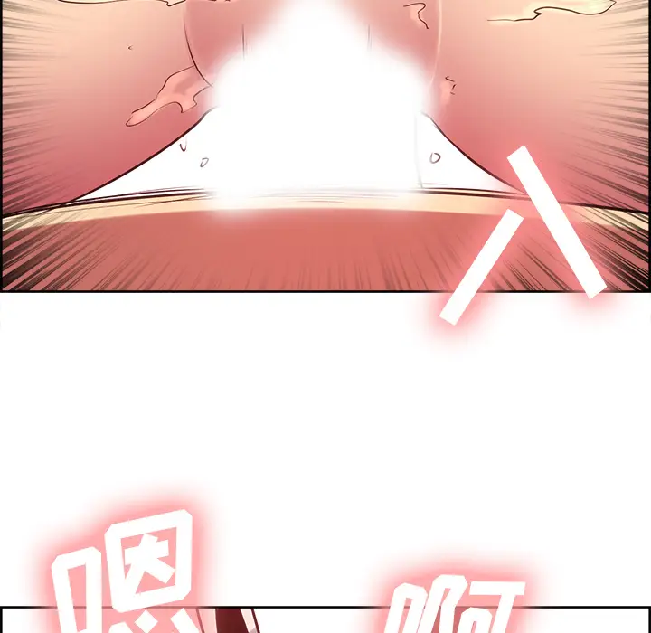 Erostica~征服美女记[顶通]韩漫全集-第35话无删减无遮挡章节图片 