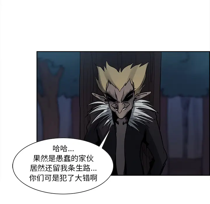 Erostica~征服美女记[顶通]韩漫全集-第35话无删减无遮挡章节图片 