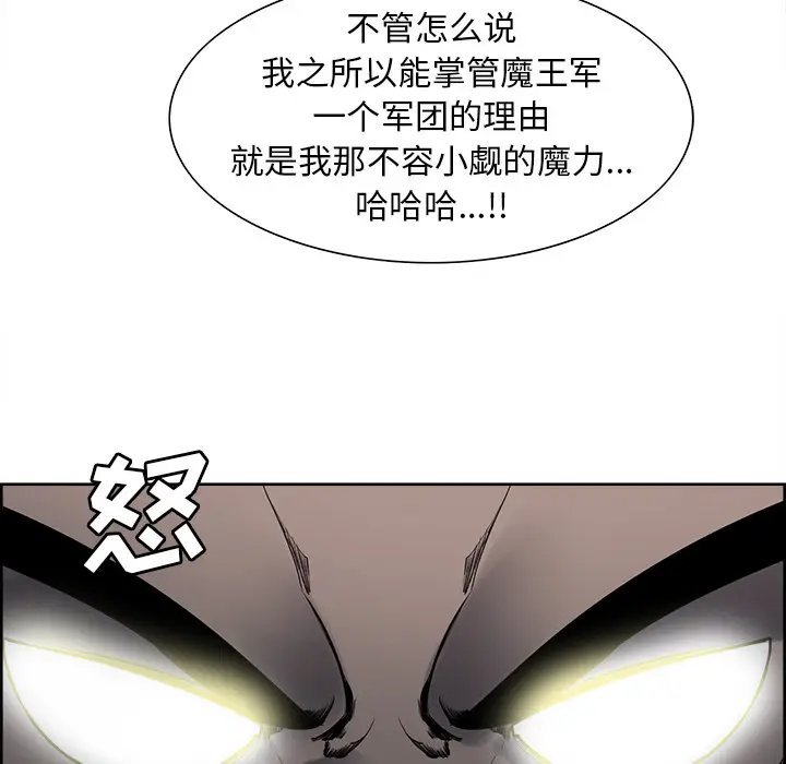 Erostica~征服美女记[顶通]韩漫全集-第35话无删减无遮挡章节图片 