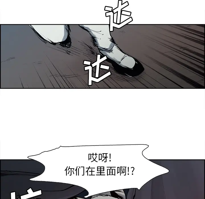 Erostica~征服美女记[顶通]韩漫全集-第36话无删减无遮挡章节图片 