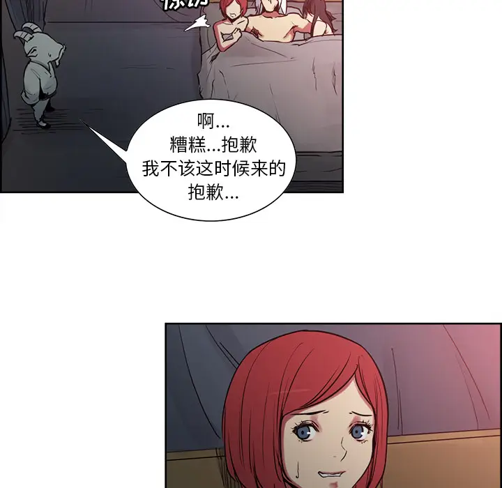 Erostica~征服美女记[顶通]韩漫全集-第36话无删减无遮挡章节图片 