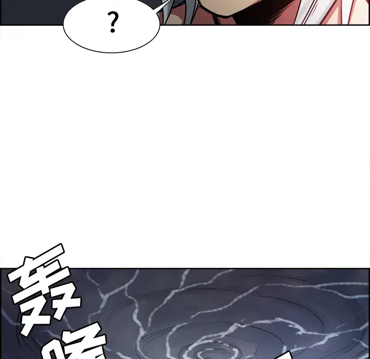 Erostica~征服美女记[顶通]韩漫全集-第36话无删减无遮挡章节图片 