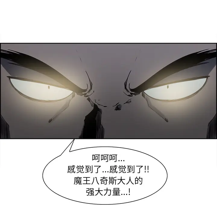 Erostica~征服美女记[顶通]韩漫全集-第36话无删减无遮挡章节图片 