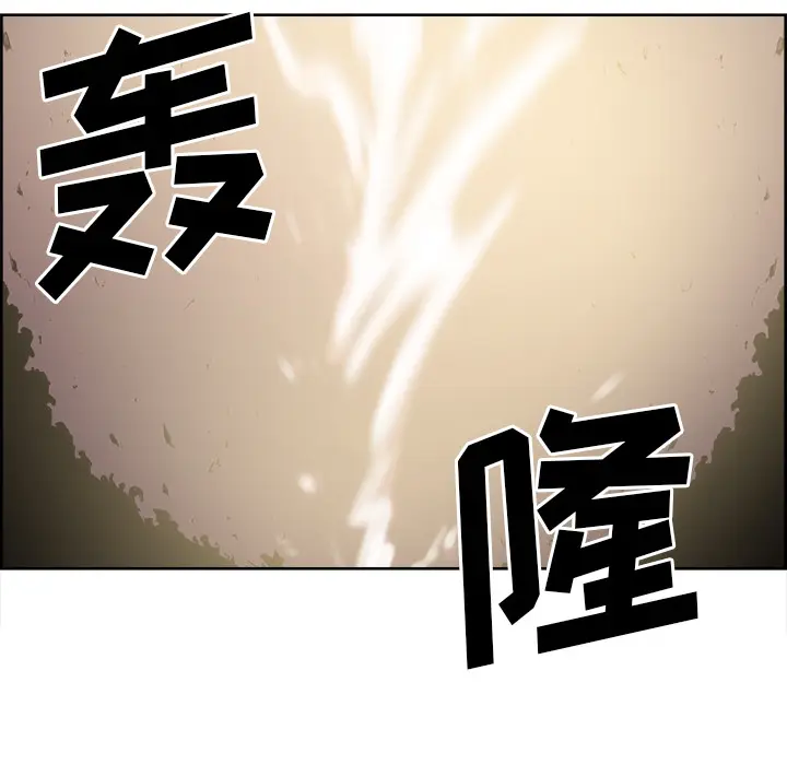 Erostica~征服美女记[顶通]韩漫全集-第36话无删减无遮挡章节图片 