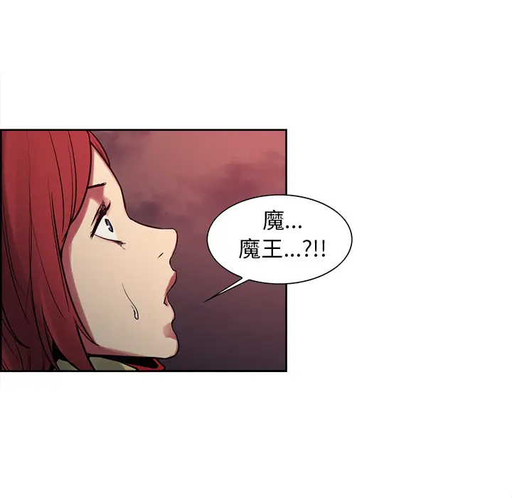 Erostica~征服美女记[顶通]韩漫全集-第36话无删减无遮挡章节图片 