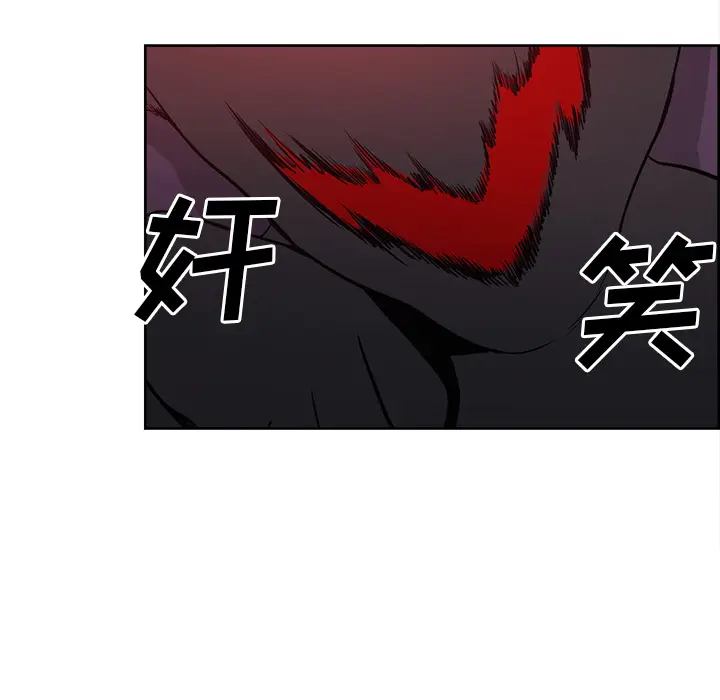 Erostica~征服美女记[顶通]韩漫全集-第36话无删减无遮挡章节图片 