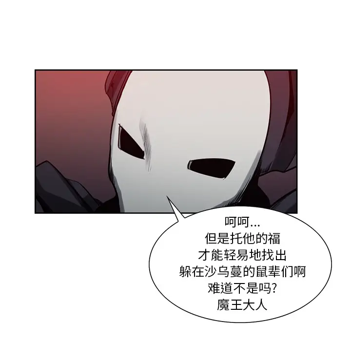 Erostica~征服美女记[顶通]韩漫全集-第36话无删减无遮挡章节图片 