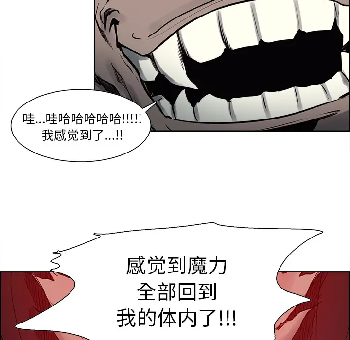 Erostica~征服美女记[顶通]韩漫全集-第36话无删减无遮挡章节图片 