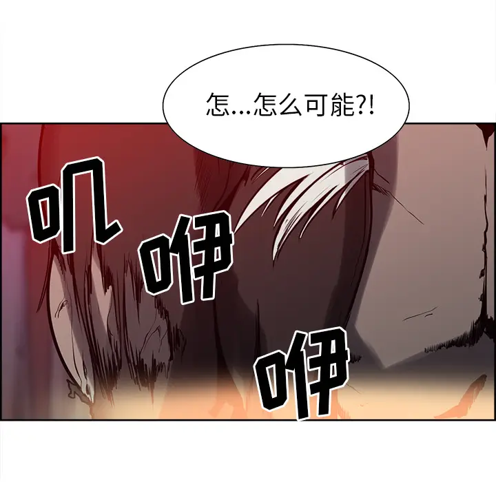 Erostica~征服美女记[顶通]韩漫全集-第36话无删减无遮挡章节图片 