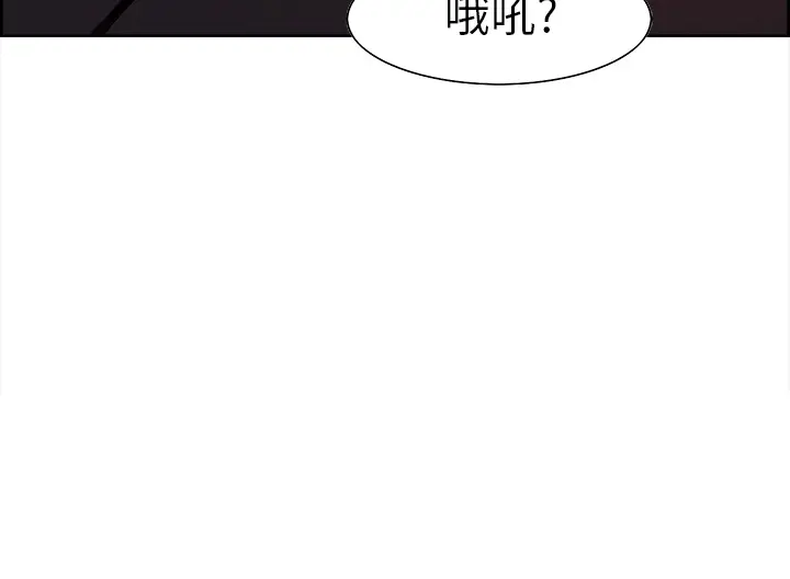 Erostica~征服美女记[顶通]韩漫全集-第36话无删减无遮挡章节图片 