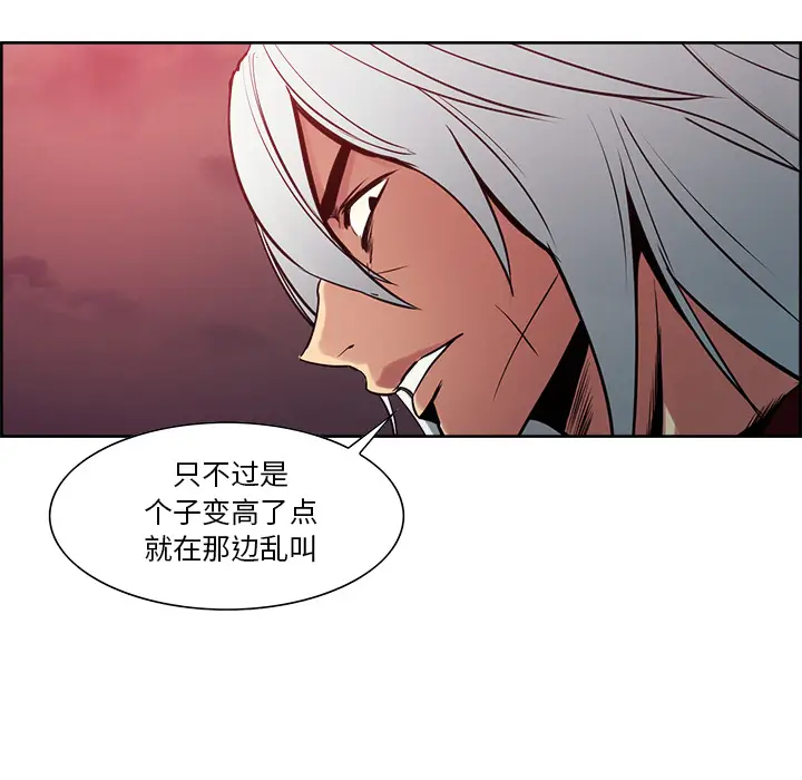 Erostica~征服美女记[顶通]韩漫全集-第37话无删减无遮挡章节图片 