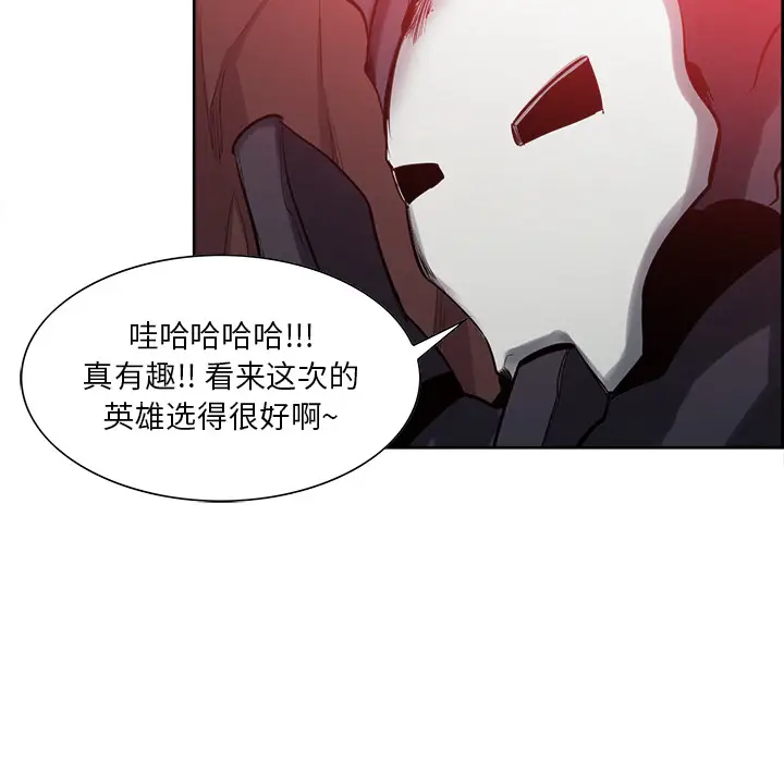 Erostica~征服美女记[顶通]韩漫全集-第37话无删减无遮挡章节图片 