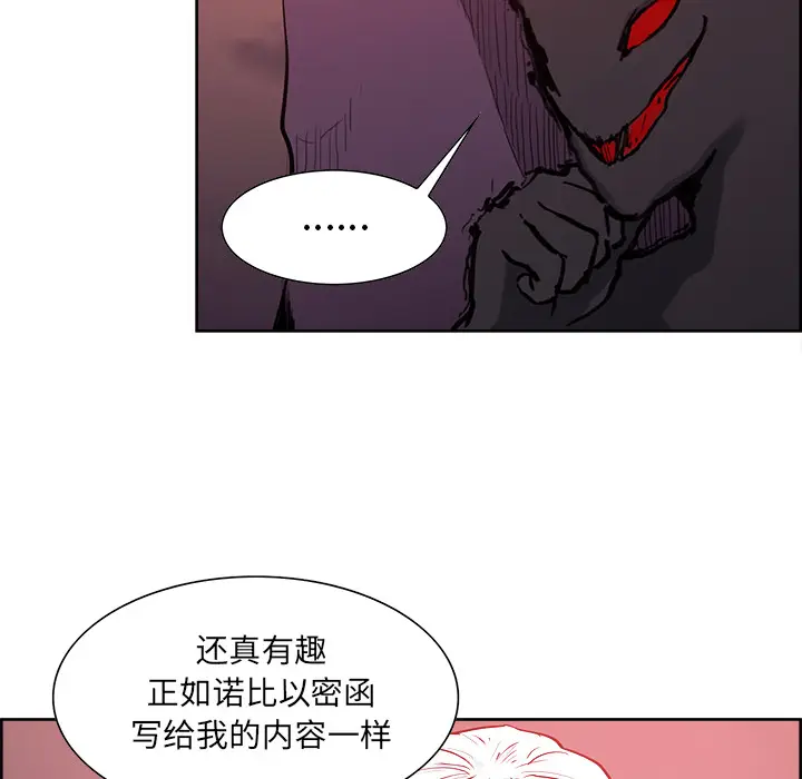 Erostica~征服美女记[顶通]韩漫全集-第37话无删减无遮挡章节图片 