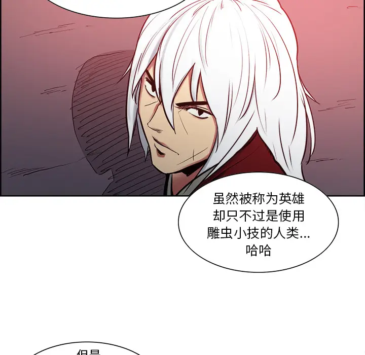 Erostica~征服美女记[顶通]韩漫全集-第37话无删减无遮挡章节图片 