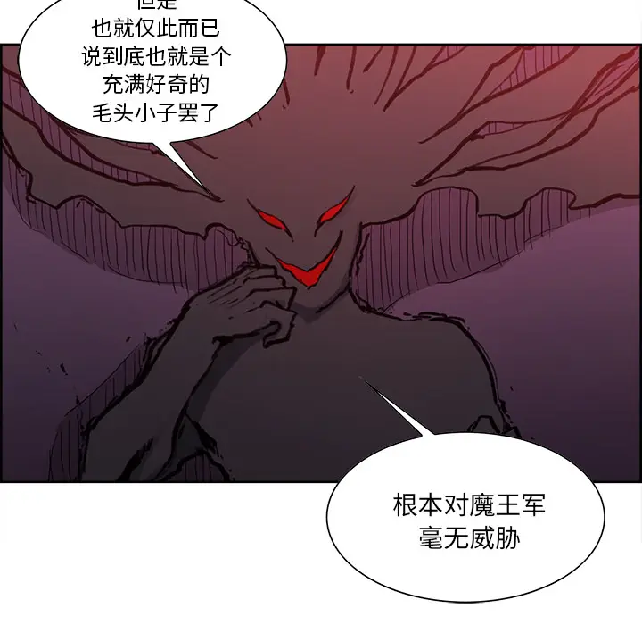 Erostica~征服美女记[顶通]韩漫全集-第37话无删减无遮挡章节图片 
