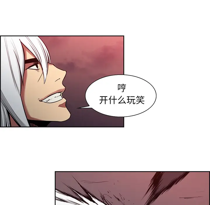 Erostica~征服美女记[顶通]韩漫全集-第37话无删减无遮挡章节图片 