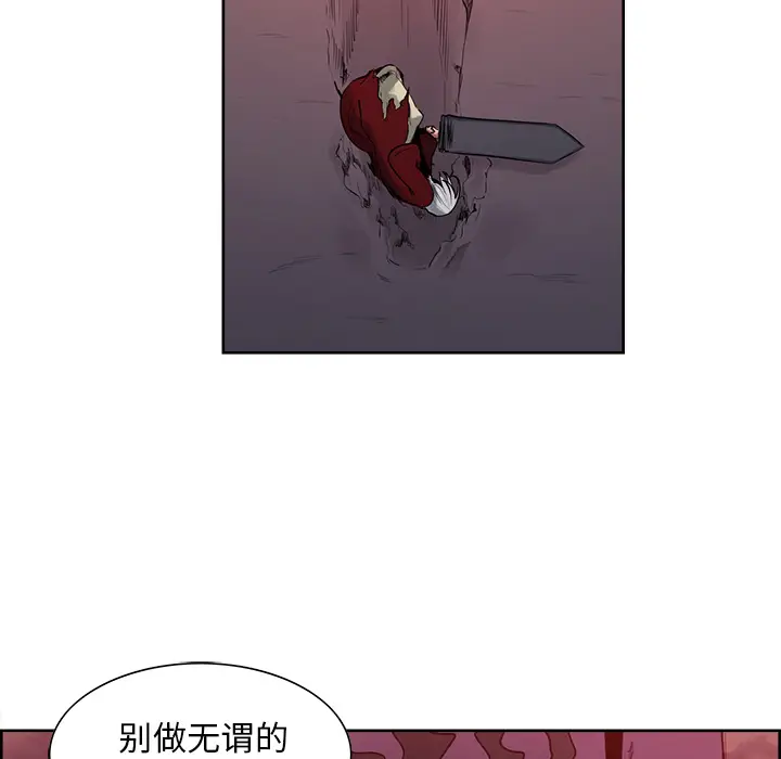 Erostica~征服美女记[顶通]韩漫全集-第37话无删减无遮挡章节图片 
