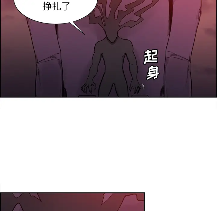Erostica~征服美女记[顶通]韩漫全集-第37话无删减无遮挡章节图片 