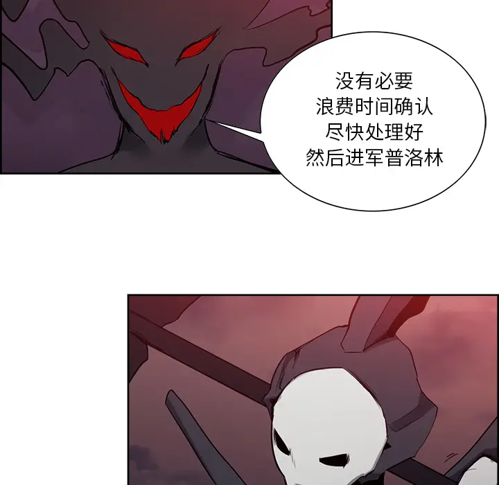 Erostica~征服美女记[顶通]韩漫全集-第37话无删减无遮挡章节图片 