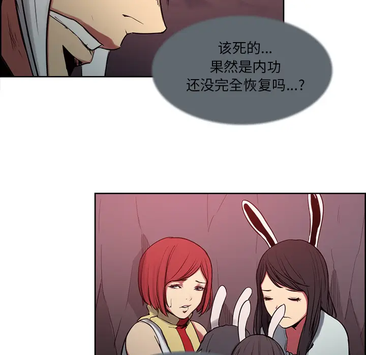 Erostica~征服美女记[顶通]韩漫全集-第37话无删减无遮挡章节图片 