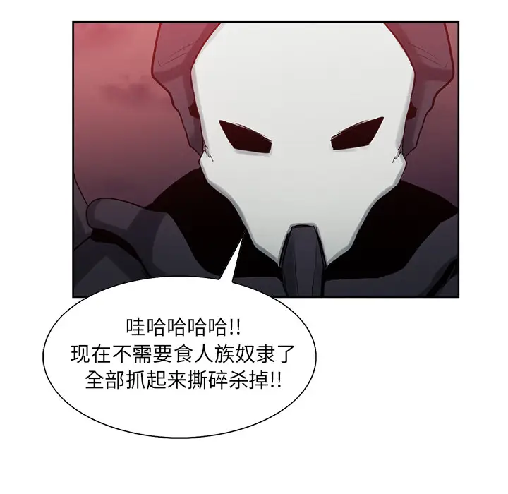 Erostica~征服美女记[顶通]韩漫全集-第37话无删减无遮挡章节图片 