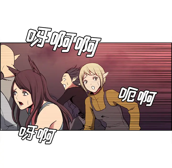 Erostica~征服美女记[顶通]韩漫全集-第37话无删减无遮挡章节图片 