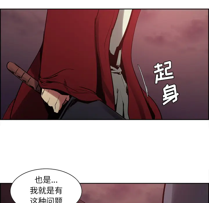 Erostica~征服美女记[顶通]韩漫全集-第37话无删减无遮挡章节图片 