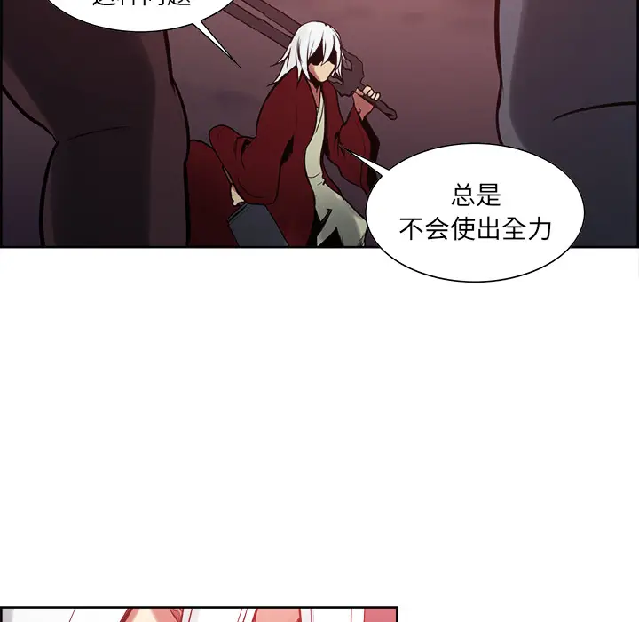 Erostica~征服美女记[顶通]韩漫全集-第37话无删减无遮挡章节图片 