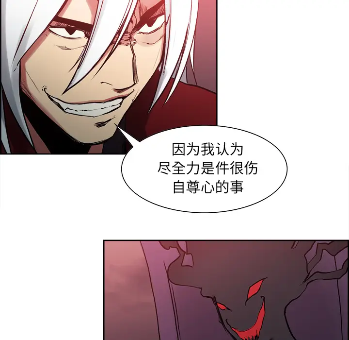 Erostica~征服美女记[顶通]韩漫全集-第37话无删减无遮挡章节图片 