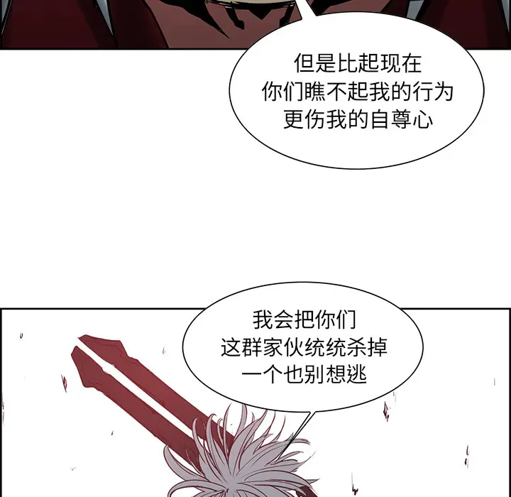 Erostica~征服美女记[顶通]韩漫全集-第37话无删减无遮挡章节图片 