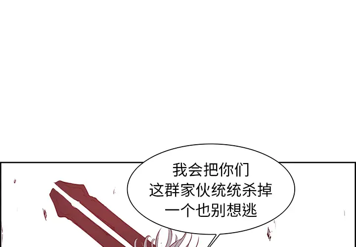 Erostica~征服美女记[顶通]韩漫全集-第38话无删减无遮挡章节图片 