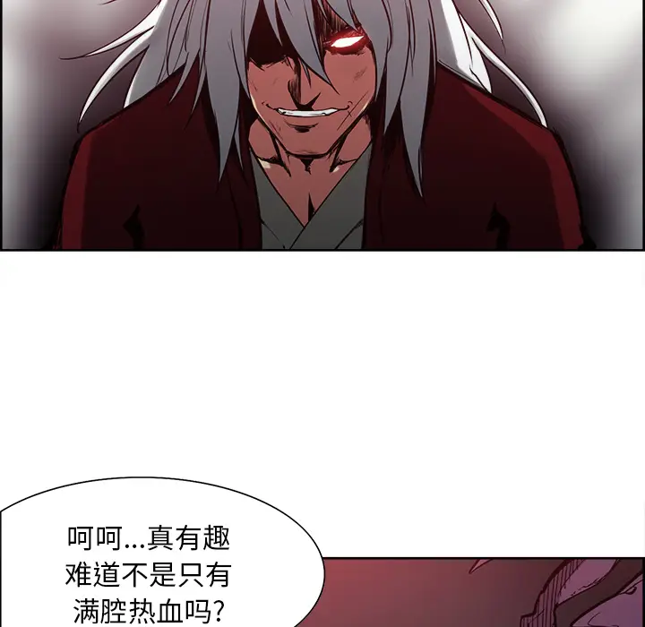 Erostica~征服美女记[顶通]韩漫全集-第38话无删减无遮挡章节图片 