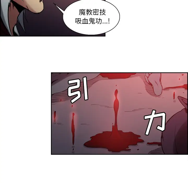 Erostica~征服美女记[顶通]韩漫全集-第38话无删减无遮挡章节图片 
